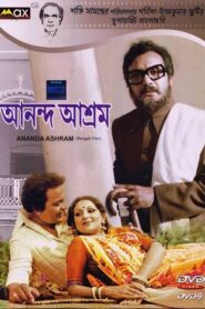 Anand Ashram (1977) & Watch FREE