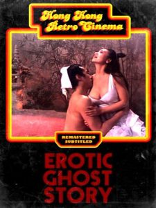 Erotic Ghost Story (1990) Hindi Dubbed