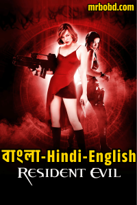 Resident Evil (2002) Bangla/Hindi/English – Full Movie Download & Watch FREE – upmoviez.com