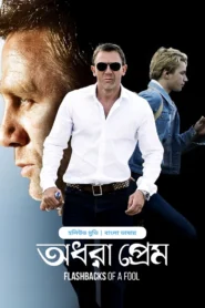 Flashbacks of a Fool – Odhora Prem (2025) Bengali Dubbed ORG BongoBD – Full Movie Download & Watch FREE – upmoviez.com