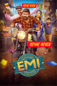 EMI (2025) Bengali Dubbed Uncut HD WEB-DL – Full Movie Download & Watch FREE – upmoviez.com