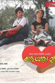 Kachhe Achho Tumi (2010) Bengali JHS & Watch FREE