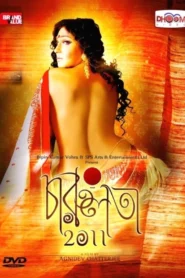 Charuulata 2011 (2012) – Full Movie Download & Watch FREE – MRBOBD.COM