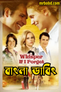 Whisper If I Forget (2025) Bengali Dubbed ORG DP WEB-DL – Full Movie Download & Watch FREE – upmoviez.com