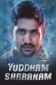 Yuddham Sharanam (2017) Bengali Dubbed ORG & Watch FREE