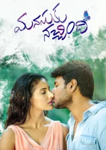 Manasuku Nachindhi (2018) Uncut Dual Audio [Hindi-Telugu] WEB-DL – Full Movie Download & Watch FREE – upmoviez.com