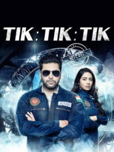 Tik Tik Tik (2018) Bengali Dubbed ORG & Watch FREE