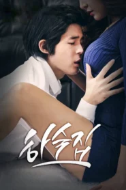 Delicious Sisters (2018) Korean & Watch FREE