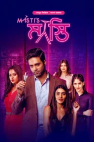 Masti’s (2020) Season 01 – Bengali Dubbed ORG BongoBD & Watch FREE