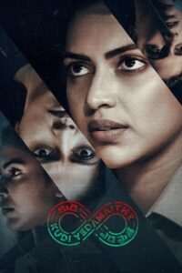 Kudi Yedamaithe (2021) Season 01 – Full Series Download & Watch FREE – upmoviez.com