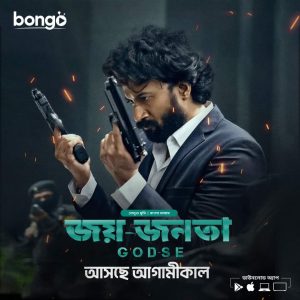 Godse – Joy Jonota (2024) Bangla Dubbed Full HD – Full Movie Download & Watch FREE – upmoviez.com