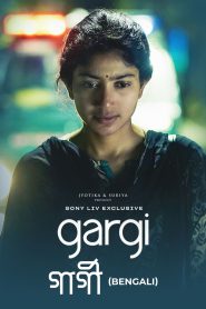 Gargi (2022) Bangla Dubbed – Full Movie Download & Watch FREE – upmoviez.com