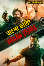 Vikram Vedha (2022) Bangla Dubbed & Watch FREE