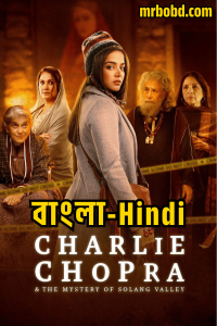 Charlie Chopra And The Mystery Of Solang Valley (2023) Season 01 – Bangla/Hindi – Full Movie Download & Watch FREE – upmoviez.com