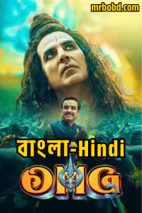 OMG 2 (2023) Bangla/Hindi – Full Movie Download & Watch FREE – upmoviez.com