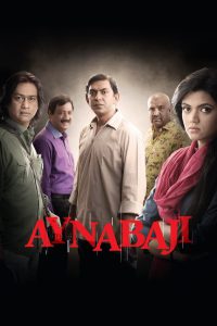 Aynabaji (2016) – Full Movie Download & Watch FREE – upmoviez.com