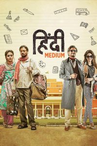 Hindi Medium – Full Movie Download & Watch FREE – upmoviez.com