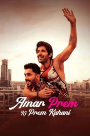 Amar Prem Ki Prem Kahani (2024) Full HD – Full Movie Download & Watch FREE – upmoviez.com
