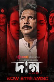 Daag (2023) – Full Movie Download & Watch FREE – upmoviez.com