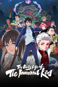 The Daily Life Of The Immortal King (2020-2024) Season 01-04 – Complete – Hindi/English/Chinese & Watch FREE