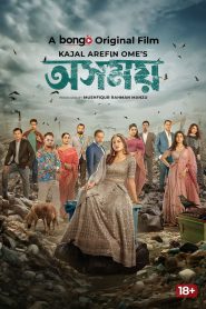 Osomoy (2023) Bangla full HD – Full Movie Download & Watch FREE – upmoviez.com