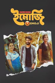 Emoji (2024) S01 – Complete – Bangla Dubbed – Full Series Download & Watch FREE – upmoviez.com
