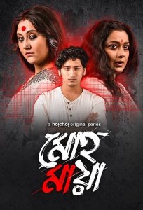 Mohomaya (2021) Season 01-02 – Bangla Web Series – Full Series Download & Watch FREE – upmoviez.com
