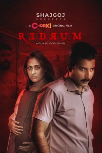 Redrum (2022) – Full Movie Download & Watch FREE – upmoviez.com