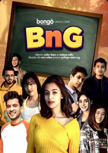 BnG (2022-2024) Season 01-02 – Full Series Download & Watch FREE – upmoviez.com