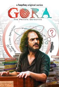 Gora (2022-2023) Season 01-02 – Bangla Web Series – Full Series Download & Watch FREE – upmoviez.com