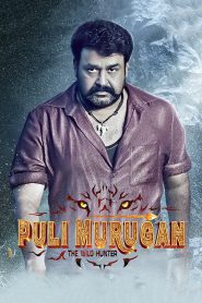 Pulimurugan (2016) Hindi Dual Audio – Full Movie Download & Watch FREE – MRBOBD.COM