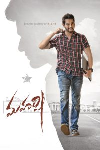 Maharshi (2019)-Dual Audio Hindi + Telegu – Full Movie Download & Watch FREE – upmoviez.com
