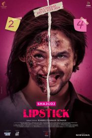 Lipstick (2024) – Full Movie Download & Watch FREE – upmoviez.com