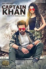 Captain Khan (2018) Bangla – Full Movie Download & Watch FREE – upmoviez.com