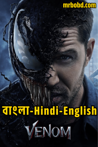 Venom (2018) Bangla/Hindi/English – Full Movie Download & Watch FREE – upmoviez.com
