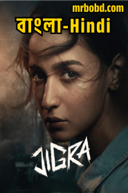 Jigra (2024) Full HD – Hindi/Bangla – Full Movie Download & Watch FREE – upmoviez.com