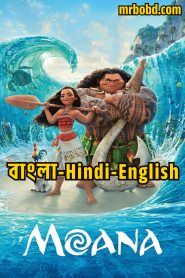 Moana (2016) Bangla/Hindi/English – Full Movie Download & Watch FREE – MRBOBD.COM