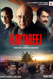 Raktabeej (2023) Full HD – Full Movie Download & Watch FREE – upmoviez.com