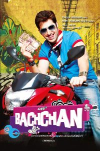 Bachchan (2014) Kolkata Bangla – Full Movie Download & Watch FREE – upmoviez.com