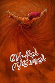 Sufiyum Sujatayum (2020) Hindi + Malayalam – Full Movie Download & Watch FREE – upmoviez.com