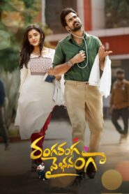 Ranga Ranga Vaibhavanga (2022) Hindi + Telegu – Full Movie Download & Watch FREE – upmoviez.com