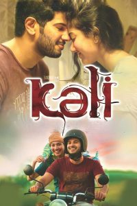 Kali – Hey Pillagada (2016) Hindi [HQ Dubbed] – Full Movie Download & Watch FREE – upmoviez.com