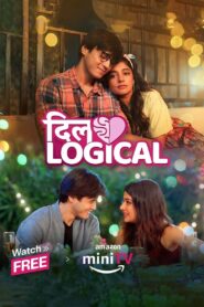 Dillogical (2024) S01 Hindi Amazon – Full Movie Download & Watch FREE