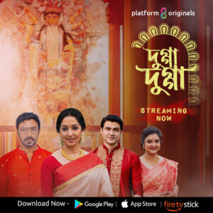 Dugga Dugga (2024) Bengali – Full Movie Download & Watch FREE – upmoviez.com