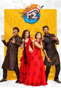 F2: Fun and Frustration (2023) Bengali Dubbed – Full Movie Download & Watch FREE – upmoviez.com