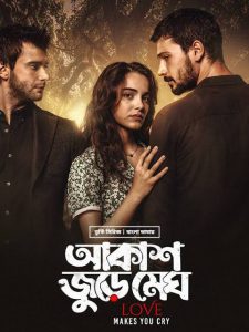 Love Makes Us Cry: Akash Jure Megh (2022) Season 1 – Turkey Series Bengali Dubbed – Full Series Download & Watch FREE – upmoviez.com