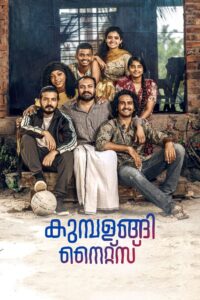 Kumbalangi Nights (2019) Hindi + Kannada – Full Movie Download & Watch FREE – upmoviez.com