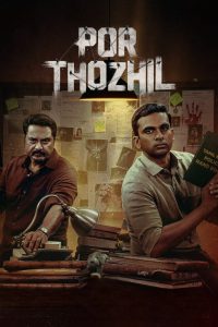Por Thozhil (2023) Hindi + Tamil – Full Movie Download & Watch FREE – upmoviez.com