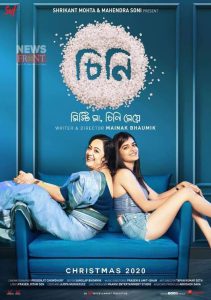 Cheeni – Full Movie Download & Watch FREE – upmoviez.com