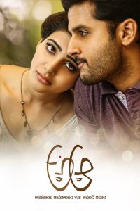 A Aa (2016) Hindi + Tamil – Full Movie Download & Watch FREE – upmoviez.com